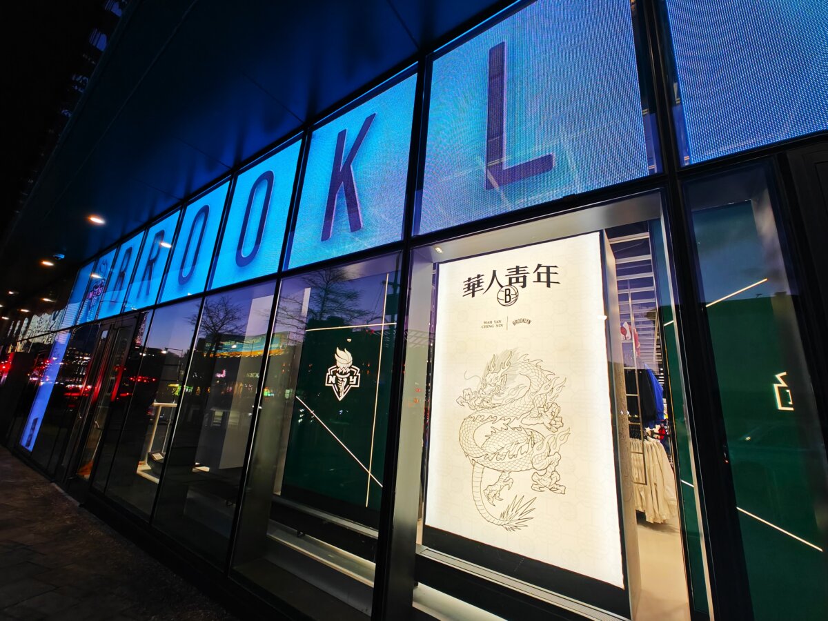 Brooklyn Nets celebrate Lunar New Year at Tuesday night game against